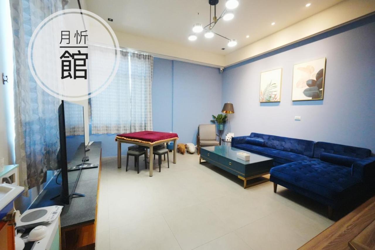 Ncstyle新群風格民宿 包棟 烤肉 Ktv兒童遊戲區 Wujie Exteriér fotografie
