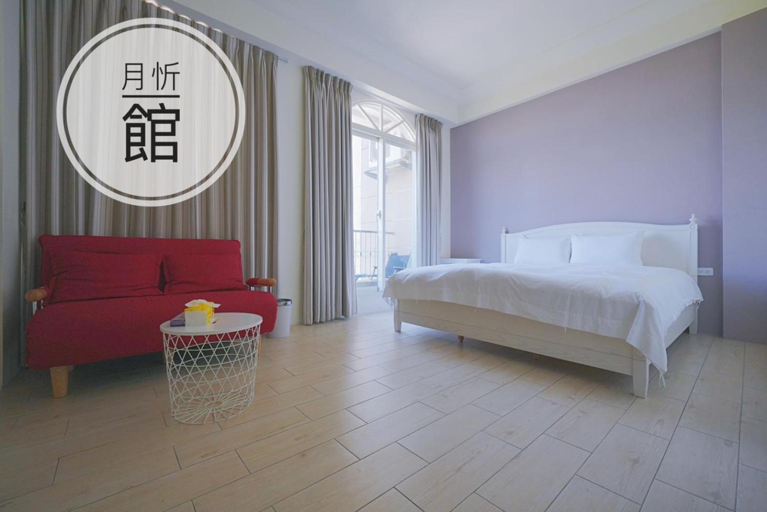 Ncstyle新群風格民宿 包棟 烤肉 Ktv兒童遊戲區 Wujie Exteriér fotografie